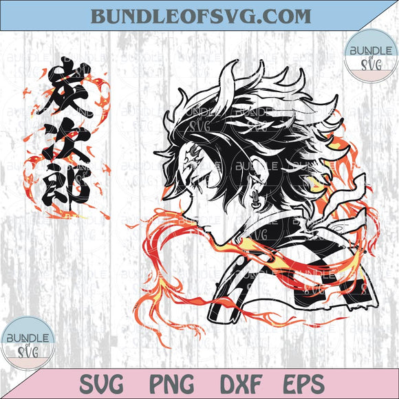 Demon Slayer Tanjiro Kamado Png Infinity Castle Kimetsu No Yaiba Svg