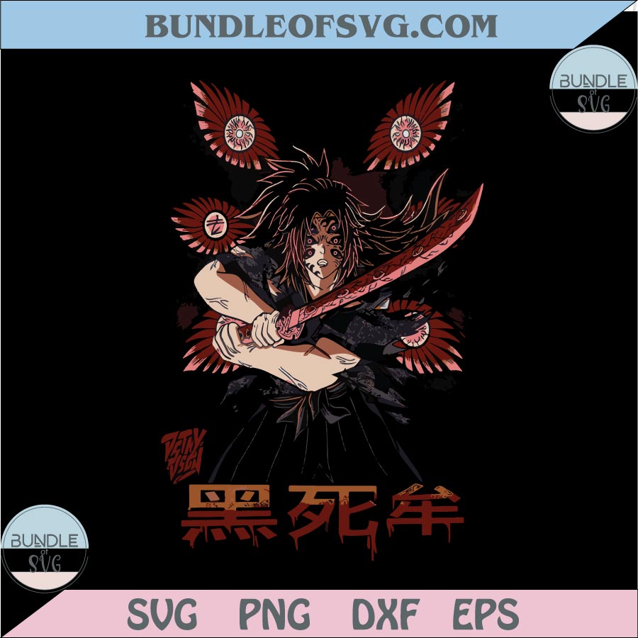 Vintage Kokushibo Png Demon Slayer Svg Gift for Anime Lover Png