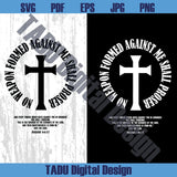 No Weapon Formed Against Me Shall Proser Svg Christian Men Svg