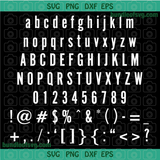 Sesame street font SVG Letters Sesame street Alphabet Number Birthday Party Posters svg png dxf files