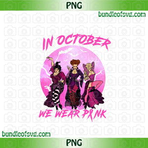 Hocus Pocus In October We Wear Pink Png Sanderson Sisters Breast Cancer png Sublimation file