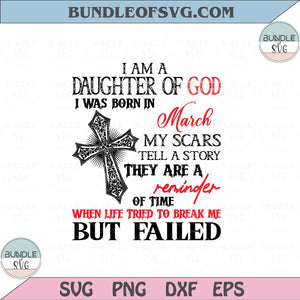 I am a Daughter of God I was born in March Svg Birthday March Png Svg dxf eps files