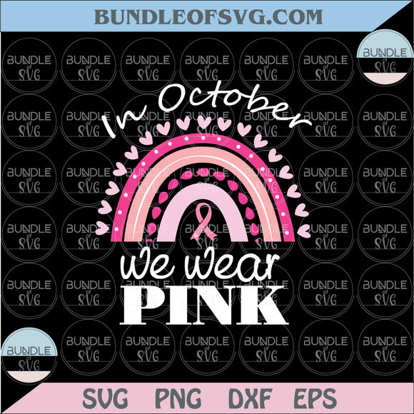 In October We Wear Pink Svg Breast Cancer Svg Pink Rainbow Svg Png Dxf Eps files Cameo Cricut